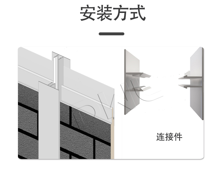 连接件