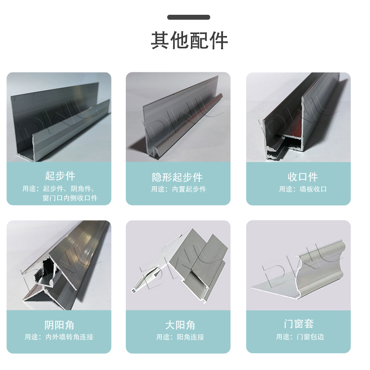 连接件
