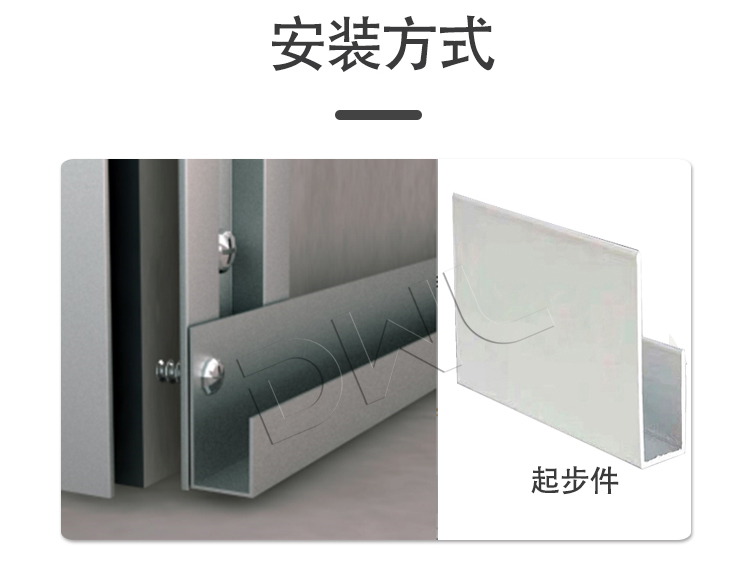起步件
