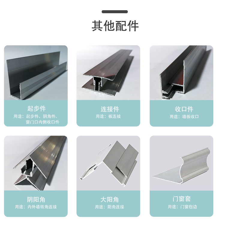 隐形起步件