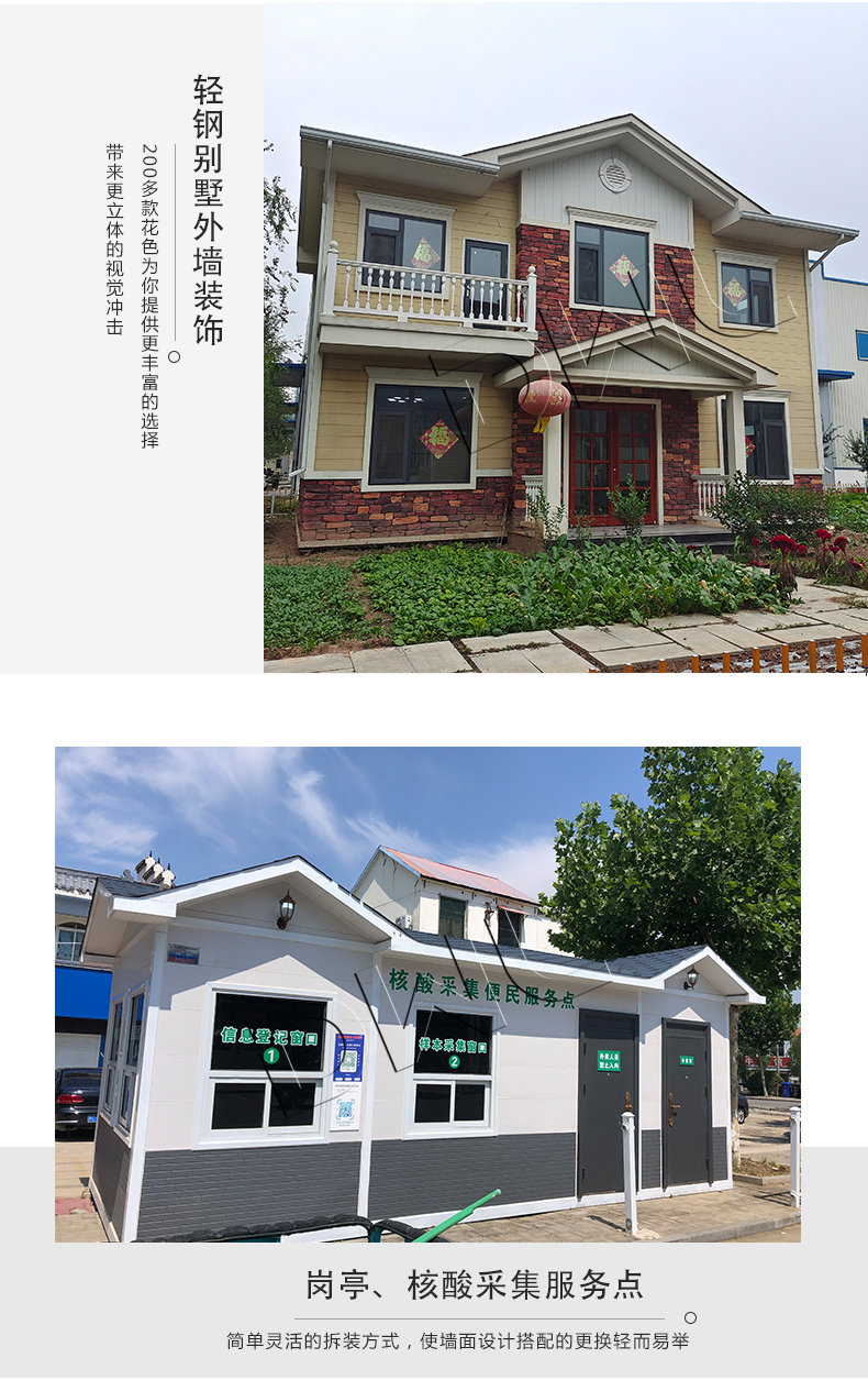 聚氨酯发泡板