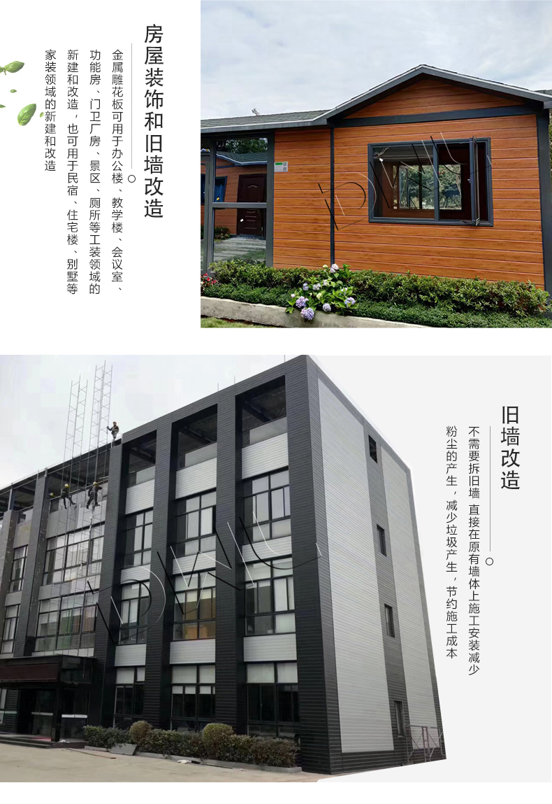 聚氨酯发泡板