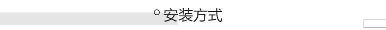聚氨酯发泡板
